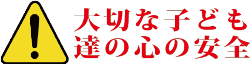 Kokoronoanzen